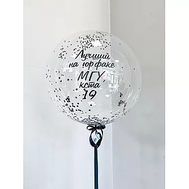 Шар Bubble 80 см № 25