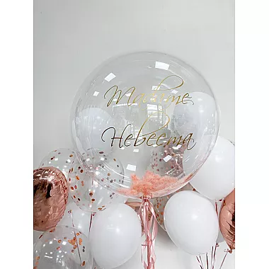 Шар Bubble 80 см № 5